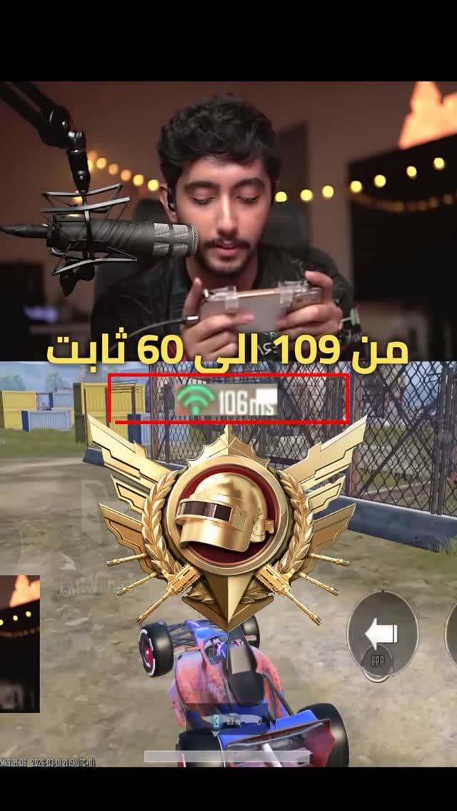 Post 8 by الشيخ دعس on Instagram (video)