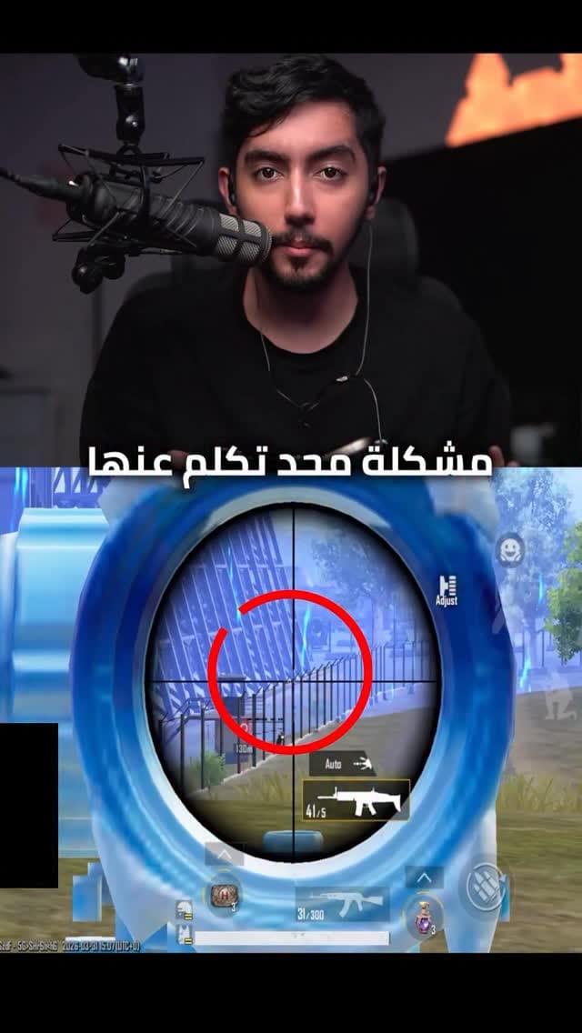 Post 7 by الشيخ دعس on Instagram (video)
