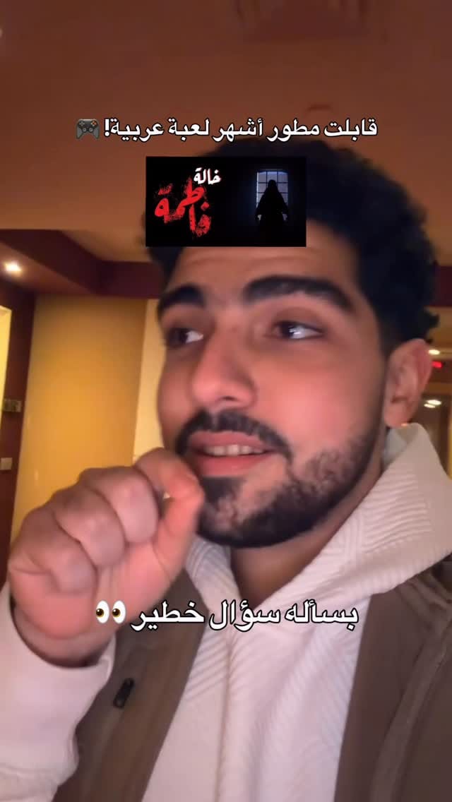 Post 2 by Abdulla Al Hamad on Instagram (video)