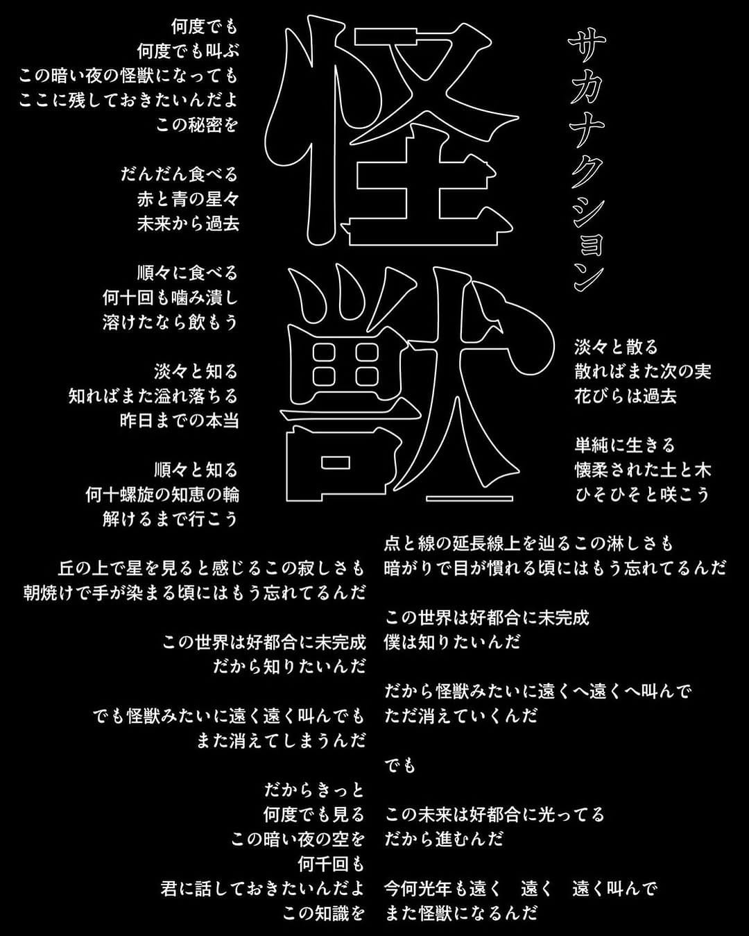 Post 9 by Yasuyuki Hara on Instagram (image)