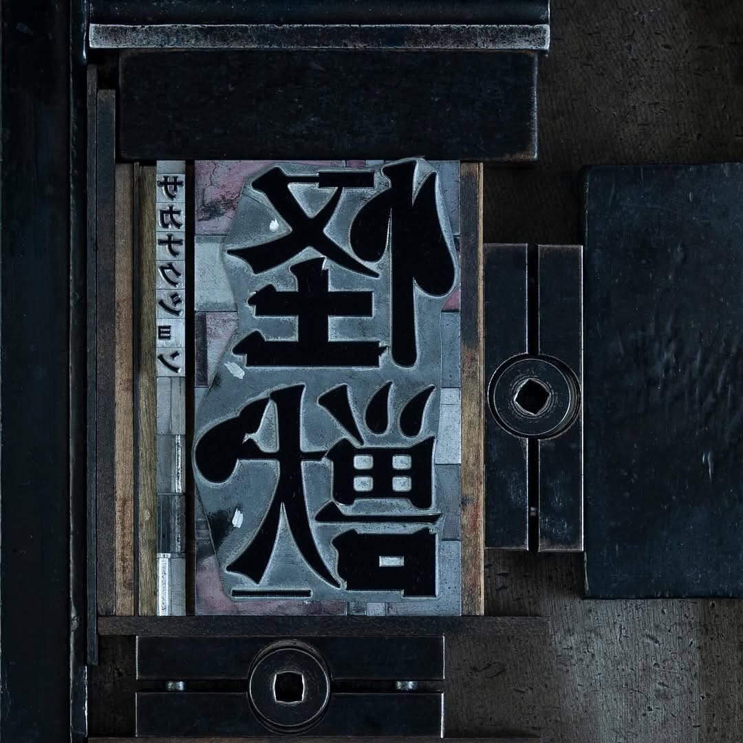 Post 10 by Yasuyuki Hara on Instagram (image)