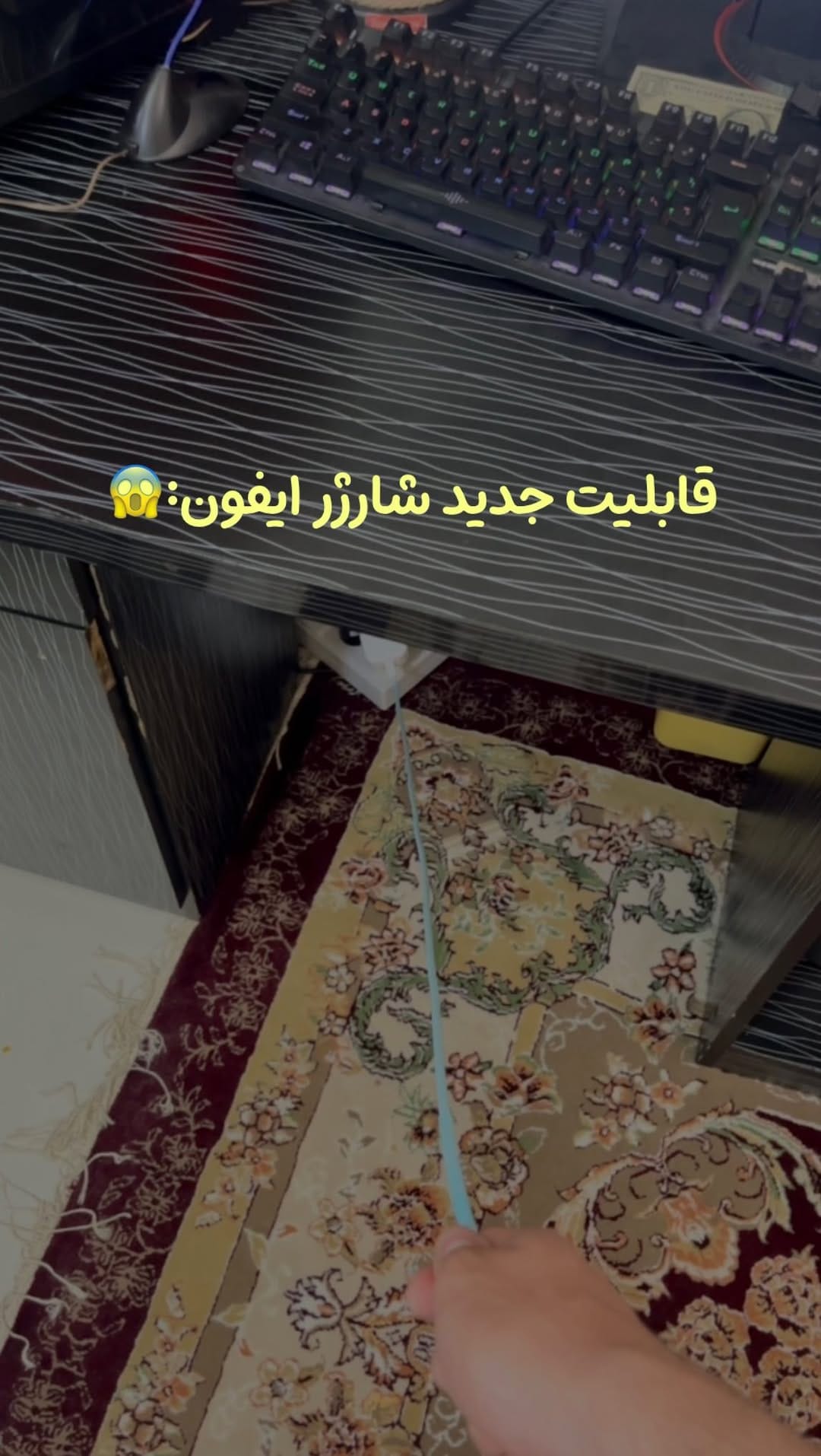 Post 10 by نوید ازهر on Instagram (video)