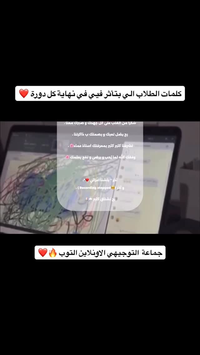 Post 3 by Imad AbuTurkey on Instagram (video)