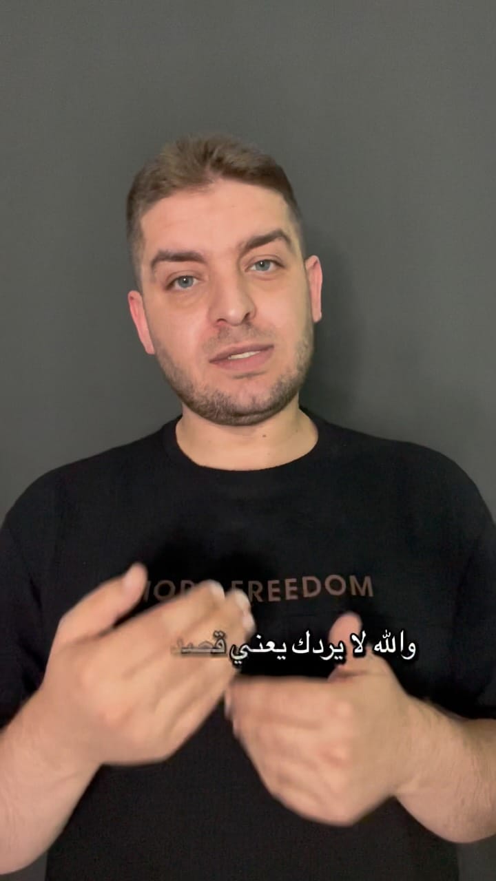 Post 8 by Imad AbuTurkey on Instagram (video)
