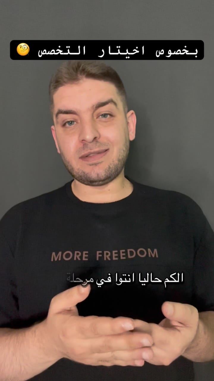 Post 9 by Imad AbuTurkey on Instagram (video)