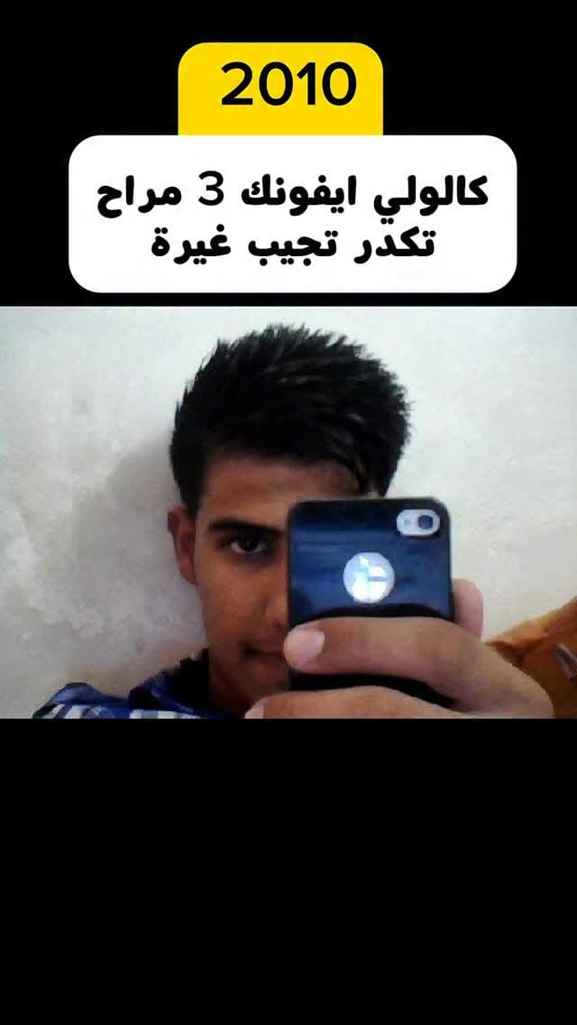Post 8 by بيكاتشو on Instagram (video)