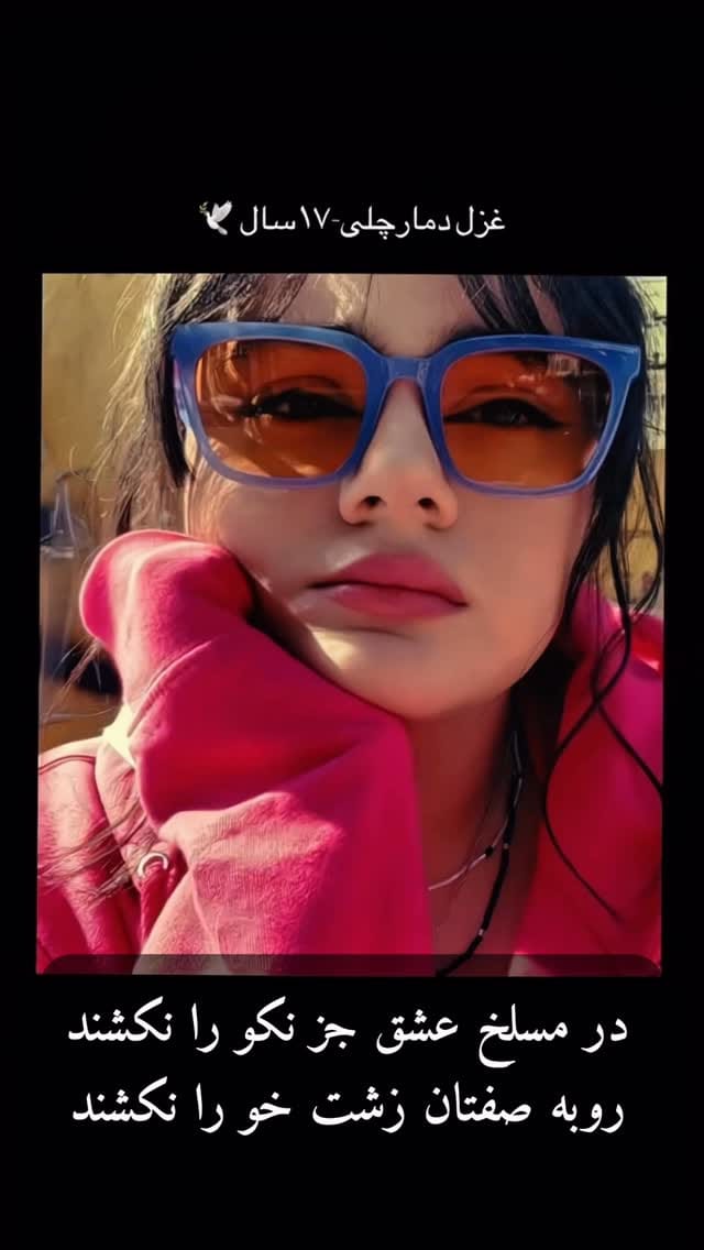 Post 8 by Flora Hadi on Instagram (video)