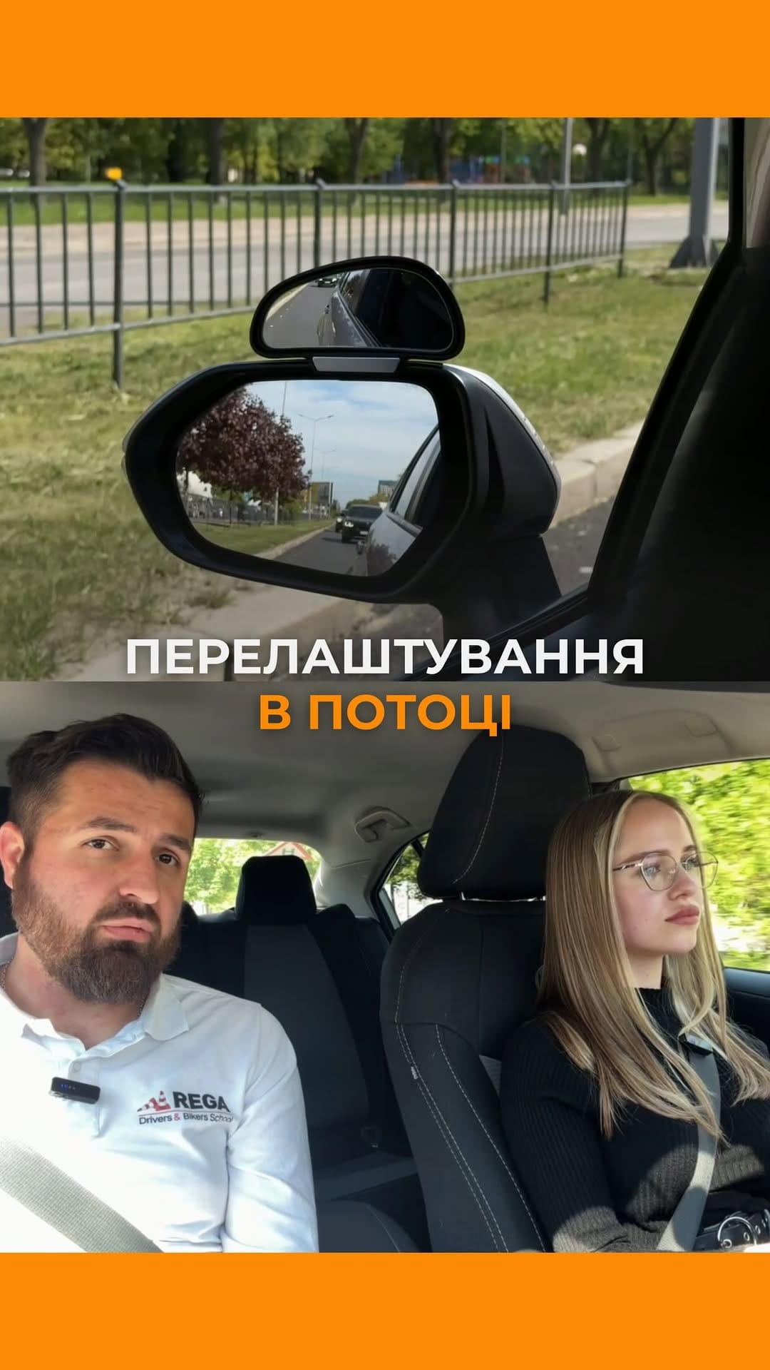 Post 1 by 🔥Автошкола | Мотошкола | REGA | Львів on Instagram (video)