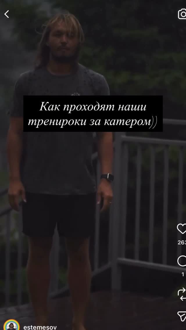 Post 4 by E s t e m e s o v   M a r a t on Instagram (video)