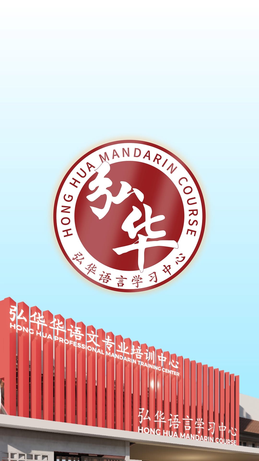 Post 10 by Hong Hua Mandarin Course on Instagram (video)