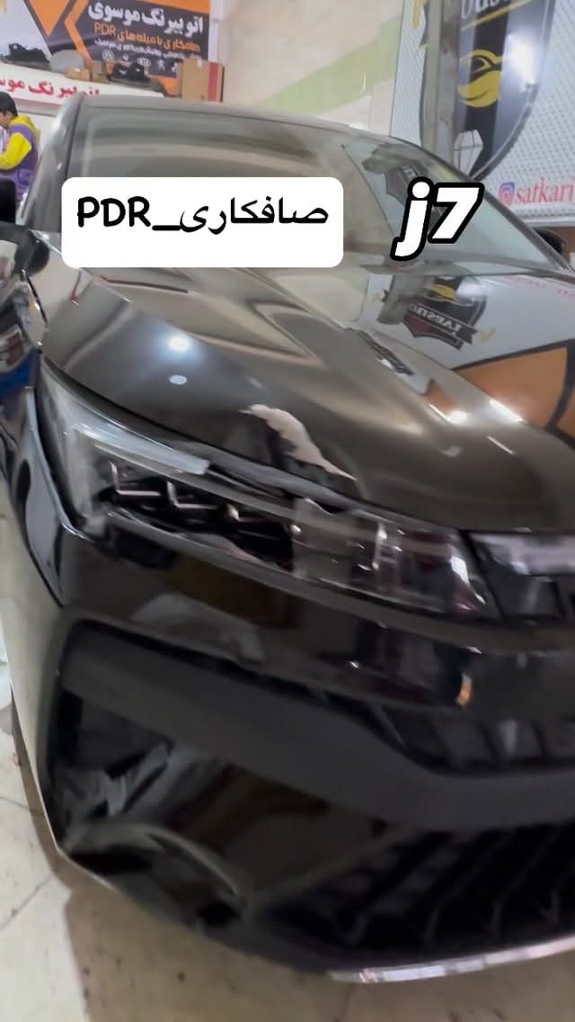 Post 2 by اتو   بیرنگ  موسوی on Instagram (video)