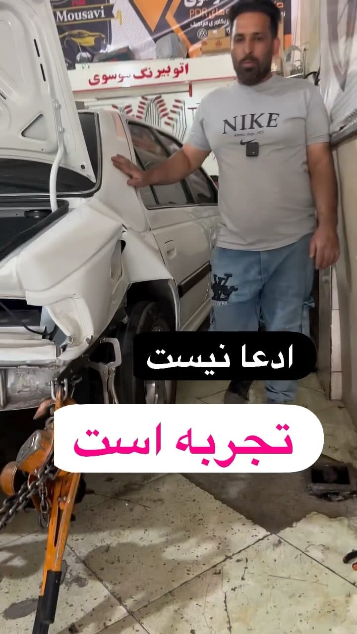 Post 8 by اتو   بیرنگ  موسوی on Instagram (video)