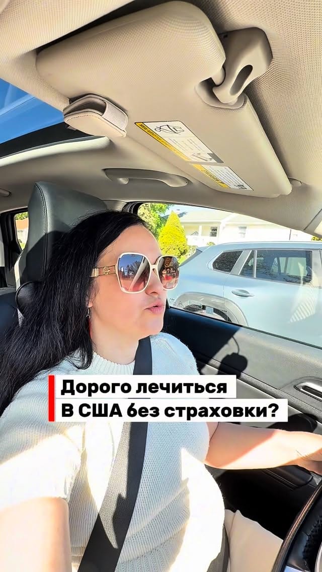 Post 6 by Izabela Plotkina | Marketing | Life in USA🇺🇸 on Instagram (video)