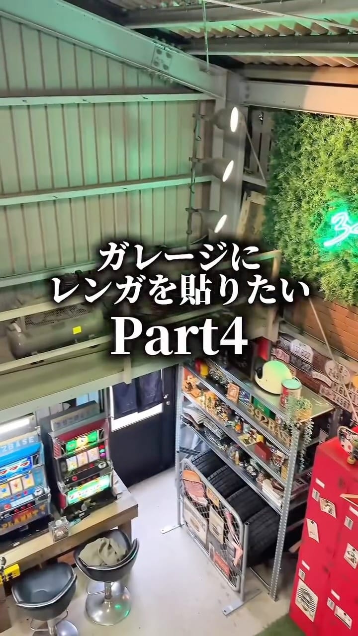 Post 1 by 392BASE（三國 純） on Instagram (video)
