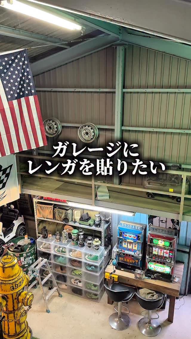Post 3 by 392BASE（三國 純） on Instagram (video)