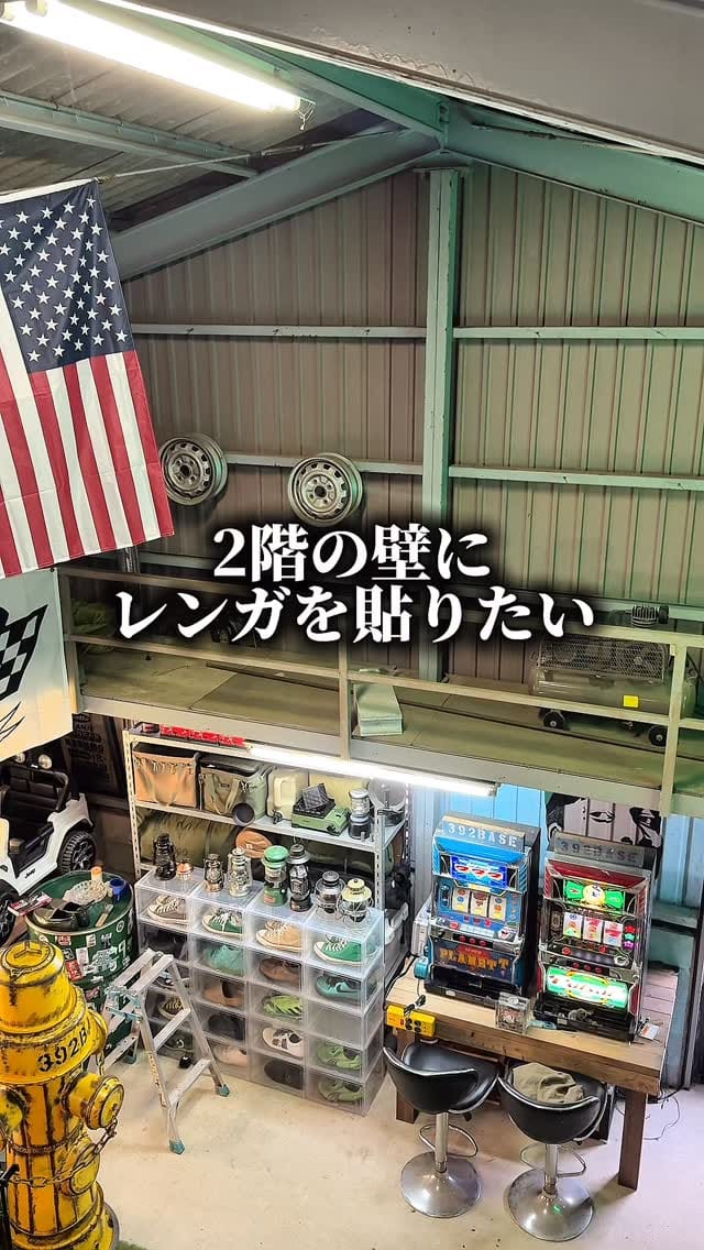 Post 4 by 392BASE（三國 純） on Instagram (video)
