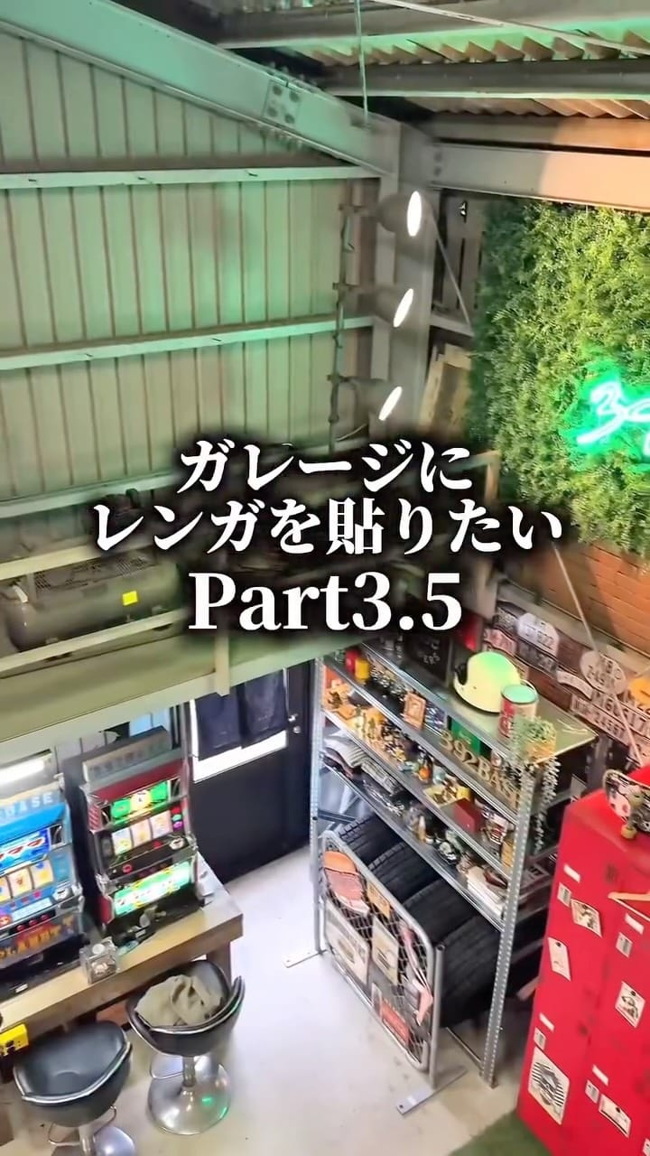 Post 2 by 392BASE（三國 純） on Instagram (video)