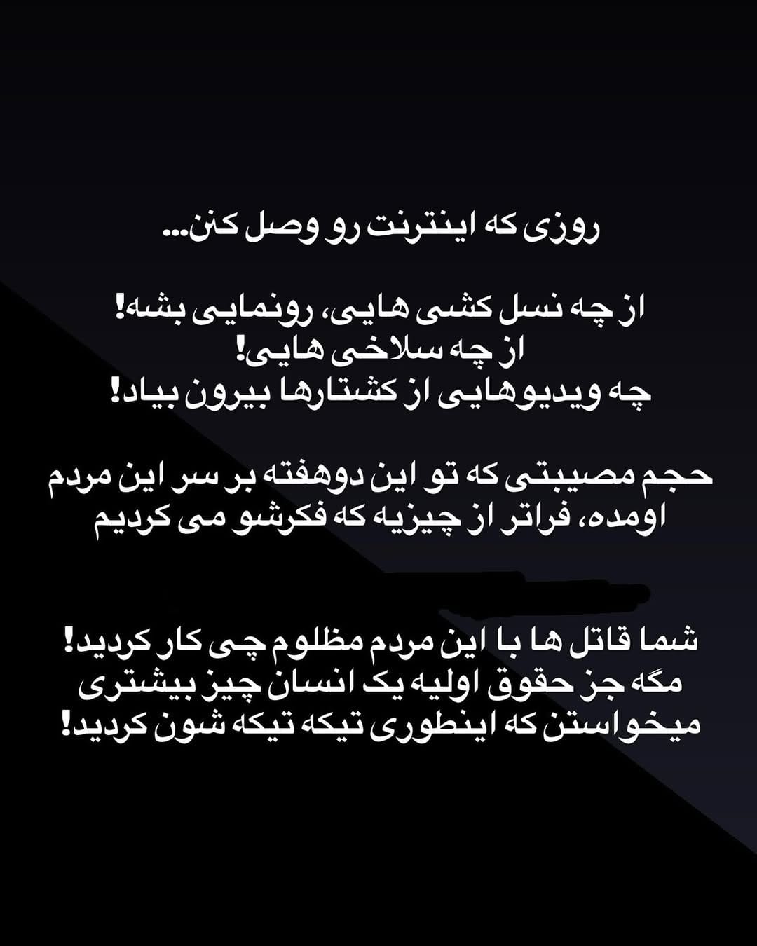 Post 4 by Dr. Tohid Najafi on Instagram (image)