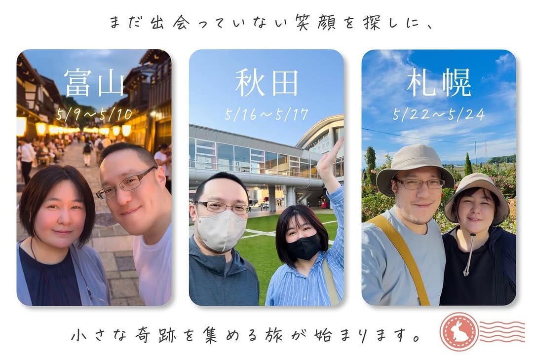 Post 6 by 𝕤𝕥𝕦𝕕𝕚𝕠 𝕃𝕒𝕡𝕚𝕟 ＊ スタジオラパン on Instagram (image)
