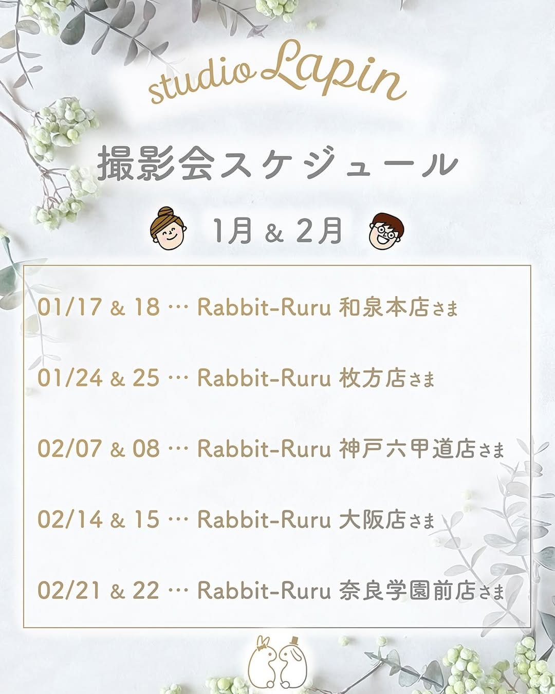 Post 10 by 𝕤𝕥𝕦𝕕𝕚𝕠 𝕃𝕒𝕡𝕚𝕟 ＊ スタジオラパン on Instagram (image)