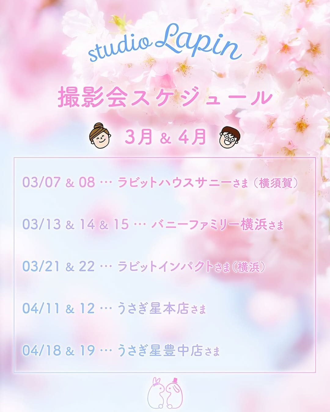 Post 9 by 𝕤𝕥𝕦𝕕𝕚𝕠 𝕃𝕒𝕡𝕚𝕟 ＊ スタジオラパン on Instagram (image)