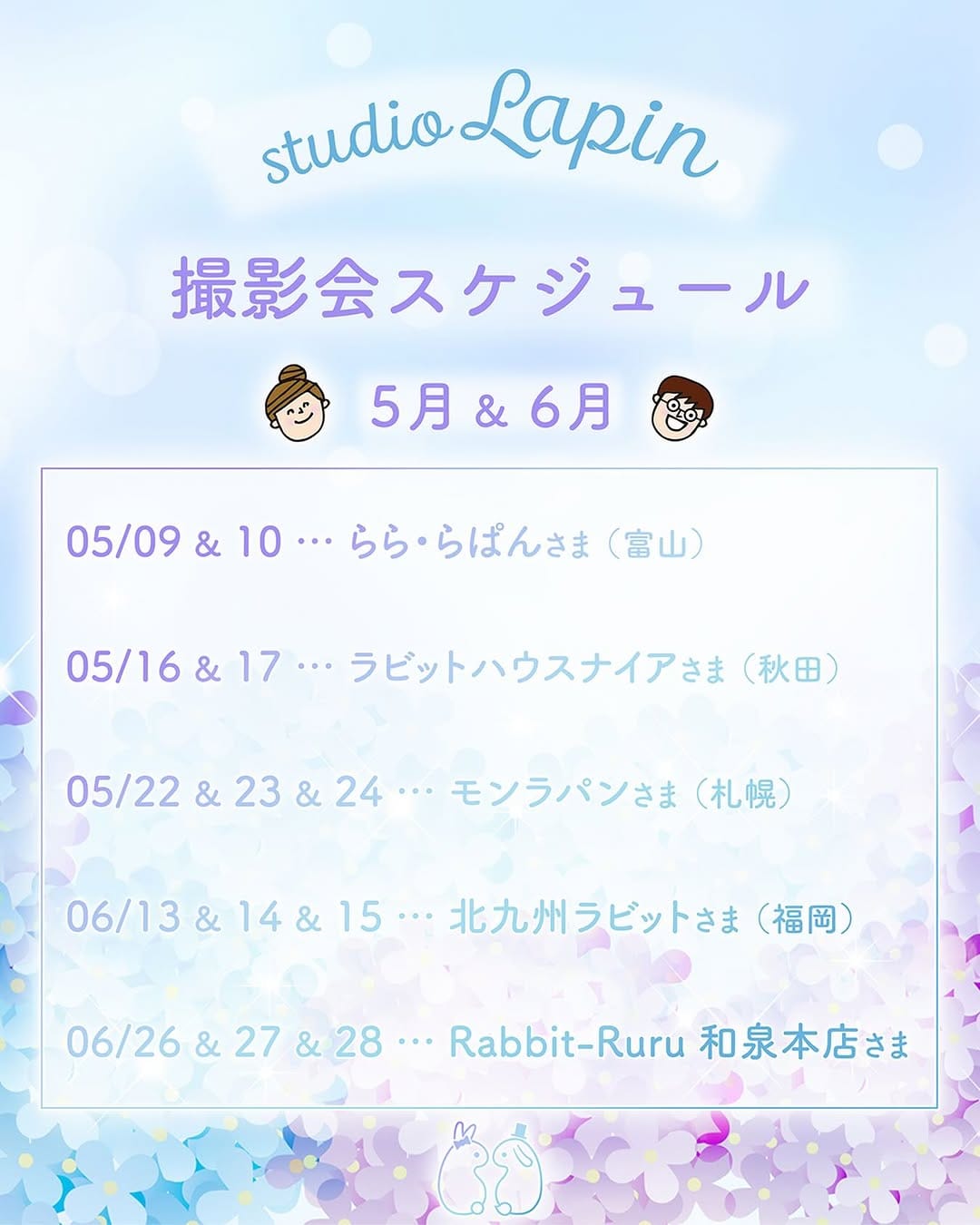 Post 8 by 𝕤𝕥𝕦𝕕𝕚𝕠 𝕃𝕒𝕡𝕚𝕟 ＊ スタジオラパン on Instagram (image)