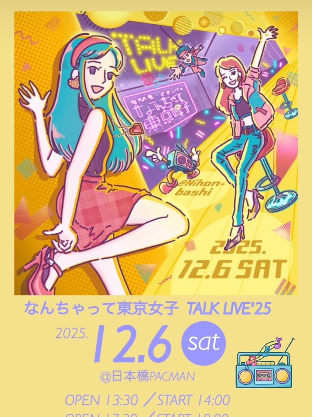 Post 5 by Kaoru Seike｜帰国子女ママ×英語・子育て on Instagram (carousel)