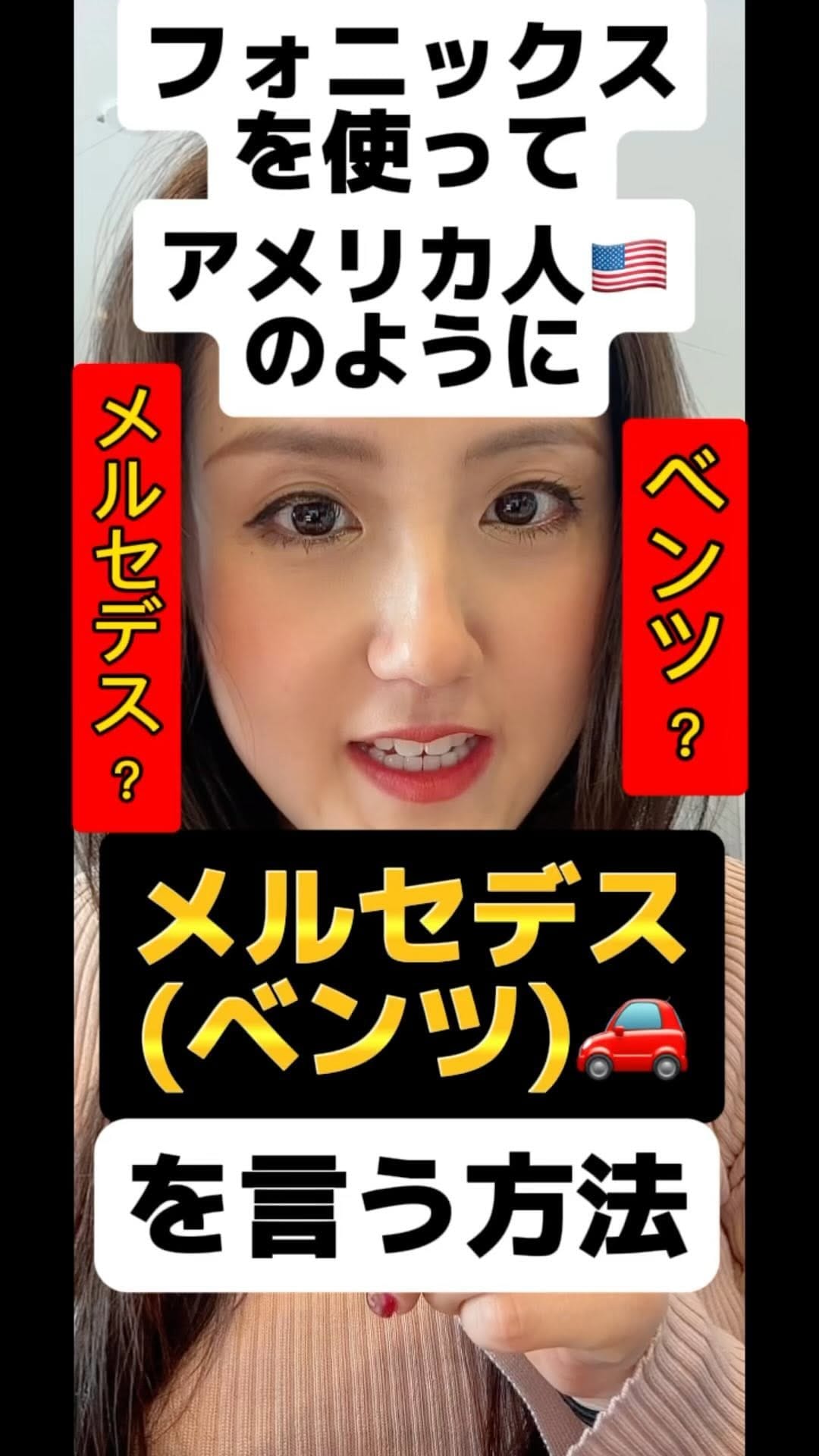 Post 8 by Kaoru Seike｜帰国子女ママ×英語・子育て on Instagram (video)