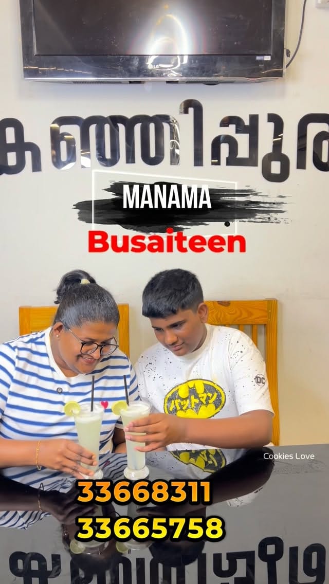 Post 3 by P.Saraswathy Priya on Instagram (video)
