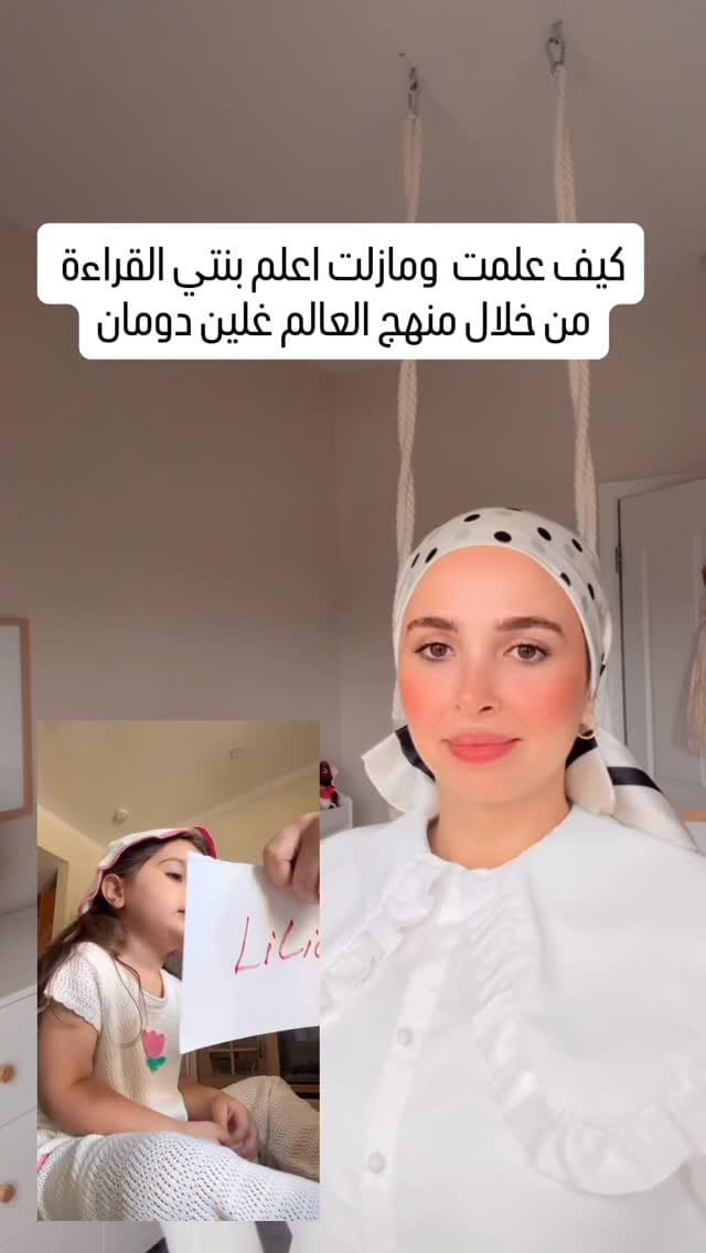 Post 3 by Lilia.officialusa on Instagram (video)