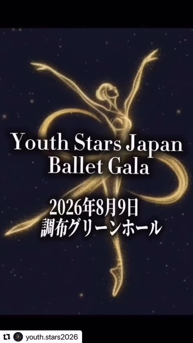 Post 7 by Deparcballetschool on Instagram (video)