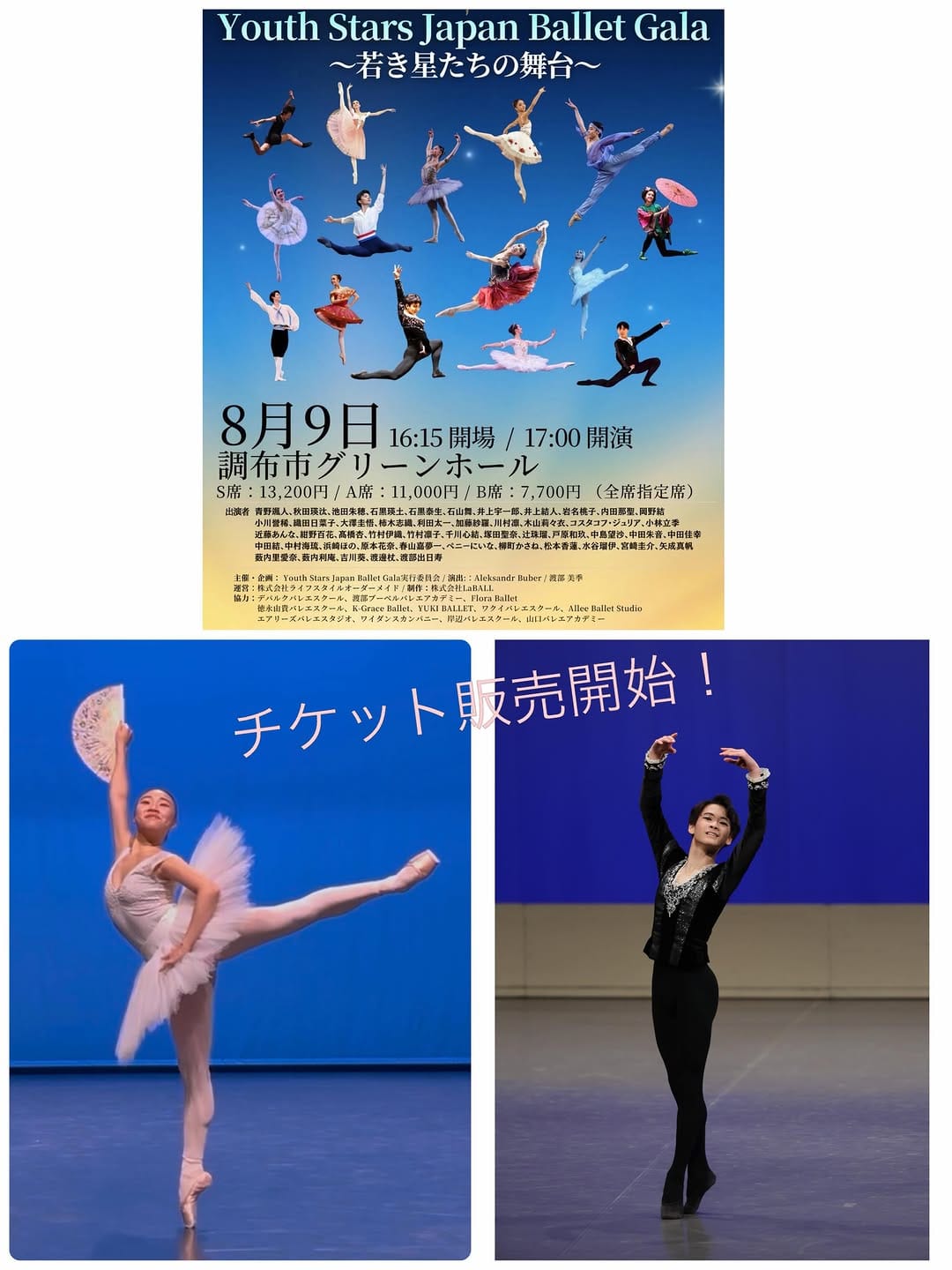 Post 1 by Deparcballetschool on Instagram (image)