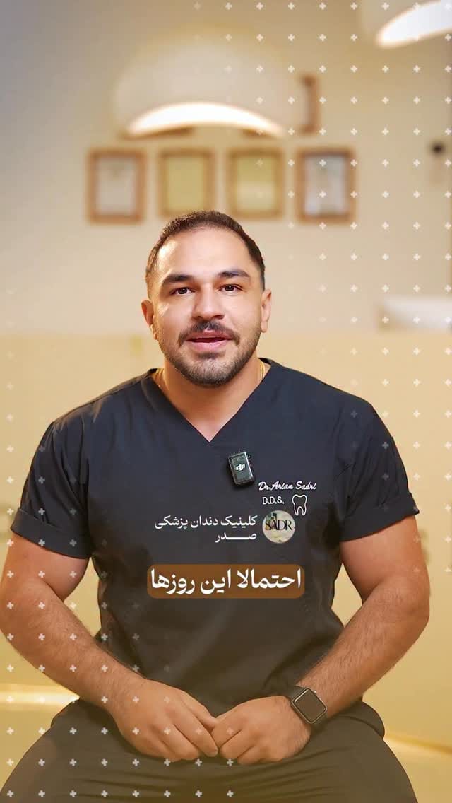 Post 3 by Dr. Arian Sadri on Instagram (video)