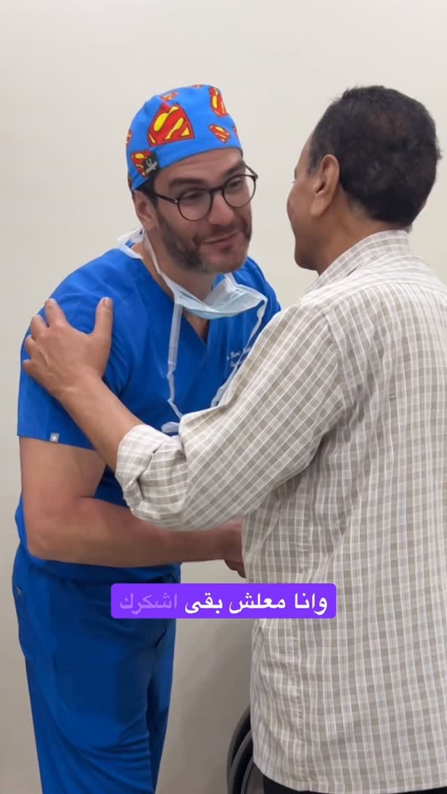 Post 3 by 𝗗𝗿. 𝗥𝗮𝗺𝗶 𝗡𝗮𝗸𝗵𝗹𝗮, MD, MRCP, ESEGH on Instagram (video)