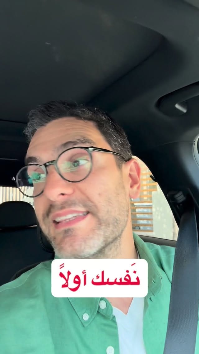 Post 2 by 𝗗𝗿. 𝗥𝗮𝗺𝗶 𝗡𝗮𝗸𝗵𝗹𝗮, MD, MRCP, ESEGH on Instagram (video)
