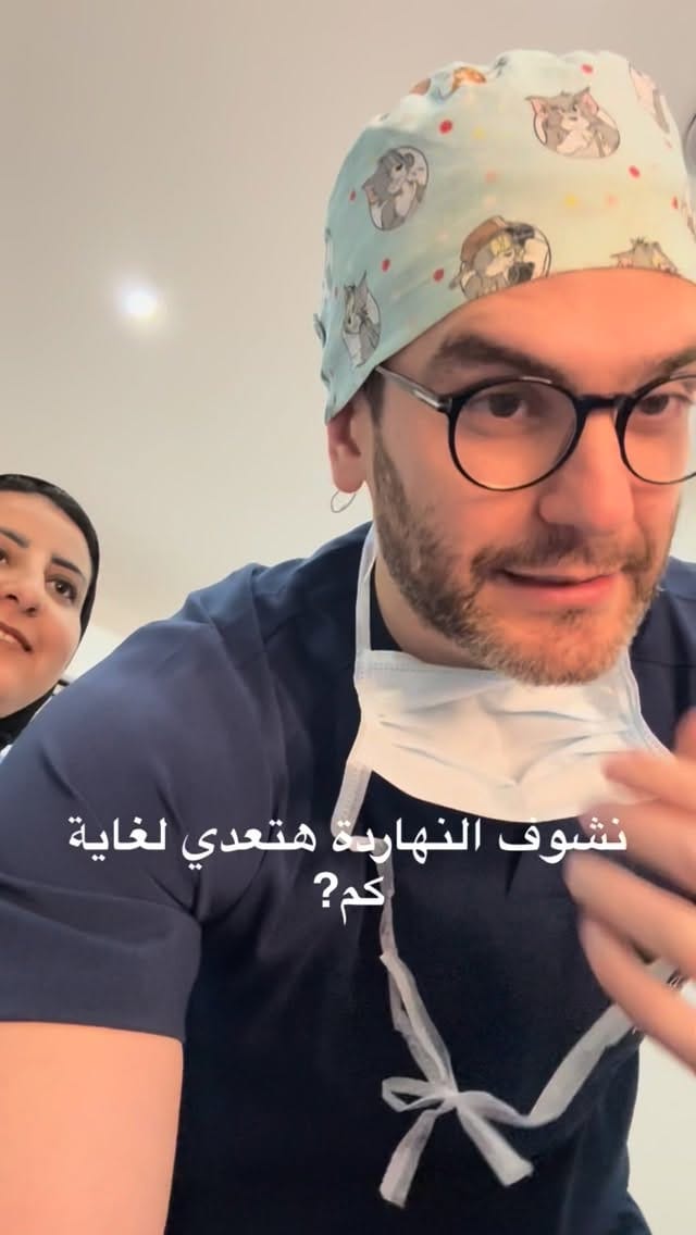 Post 7 by 𝗗𝗿. 𝗥𝗮𝗺𝗶 𝗡𝗮𝗸𝗵𝗹𝗮, MD, MRCP, ESEGH on Instagram (video)