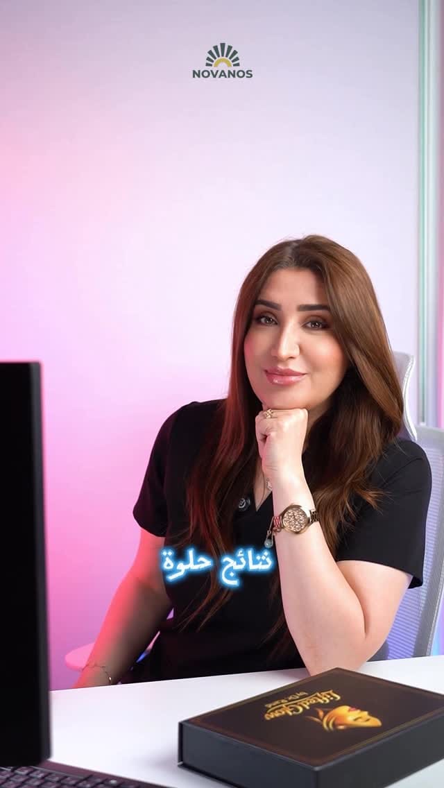 Post 1 by Dr.Rand Alhayali 💉🇮🇶🇨🇦💉 on Instagram (video)