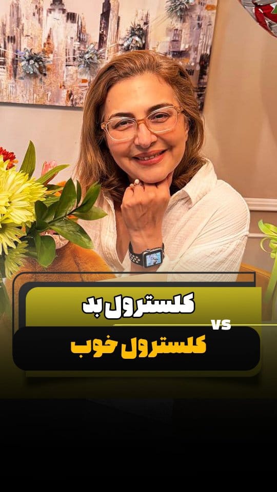 Post 3 by Lili Sadr Mirhosseini on Instagram (video)