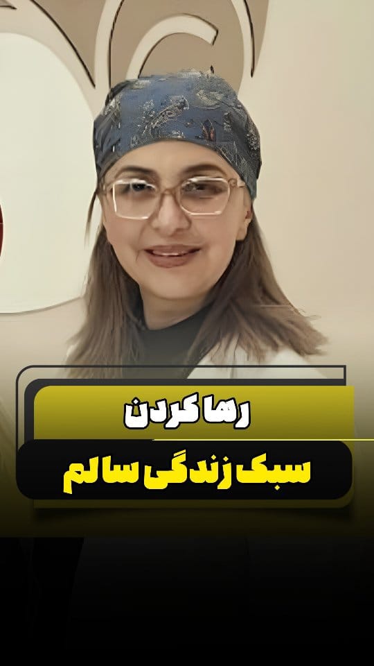 Post 9 by Lili Sadr Mirhosseini on Instagram (video)