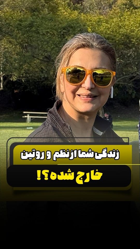 Post 6 by Lili Sadr Mirhosseini on Instagram (video)