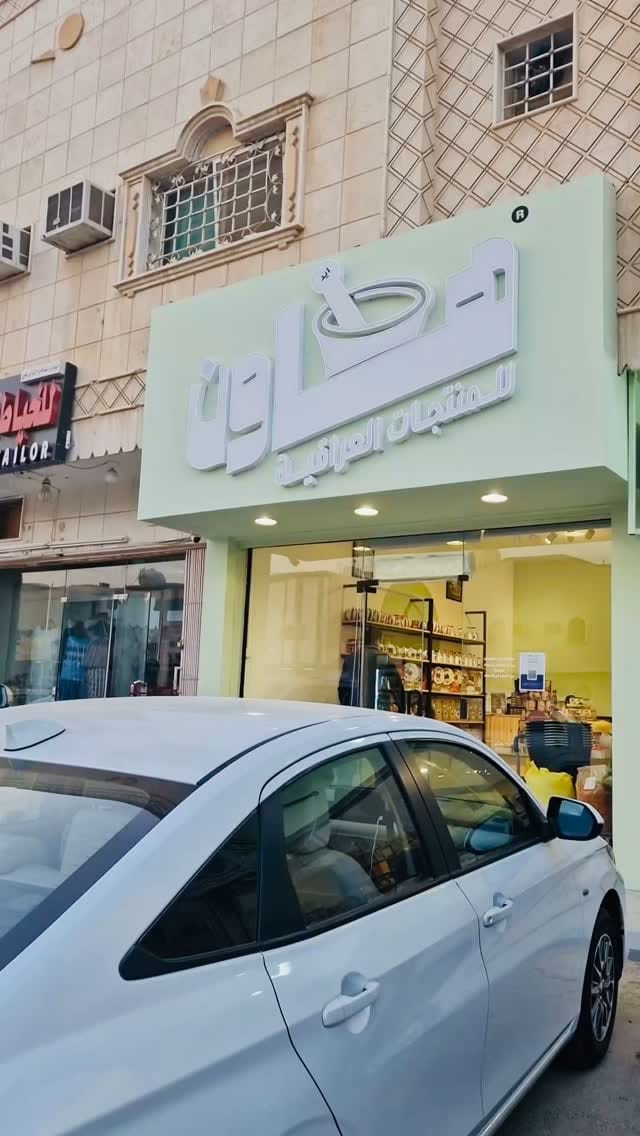 Post 1 by Abdullah Nagem on Instagram (video)