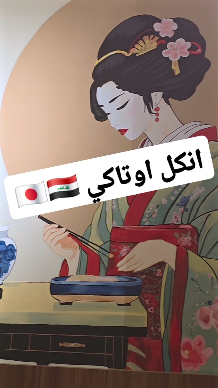 Post 6 by Abdullah Nagem on Instagram (video)