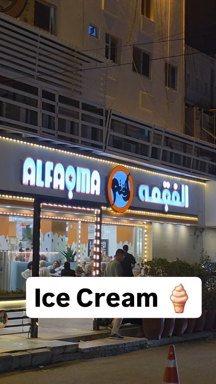 Post 4 by Abdullah Nagem on Instagram (video)