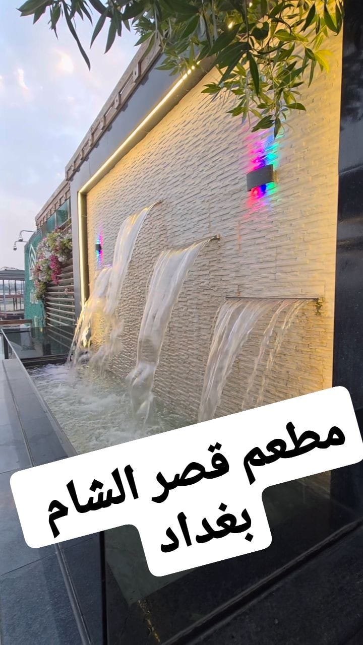 Post 5 by Abdullah Nagem on Instagram (video)