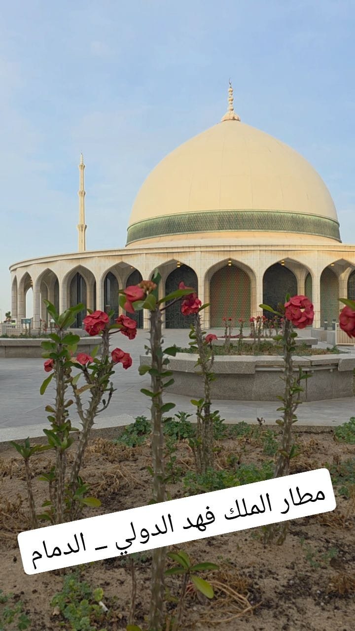 Post 10 by Abdullah Nagem on Instagram (video)