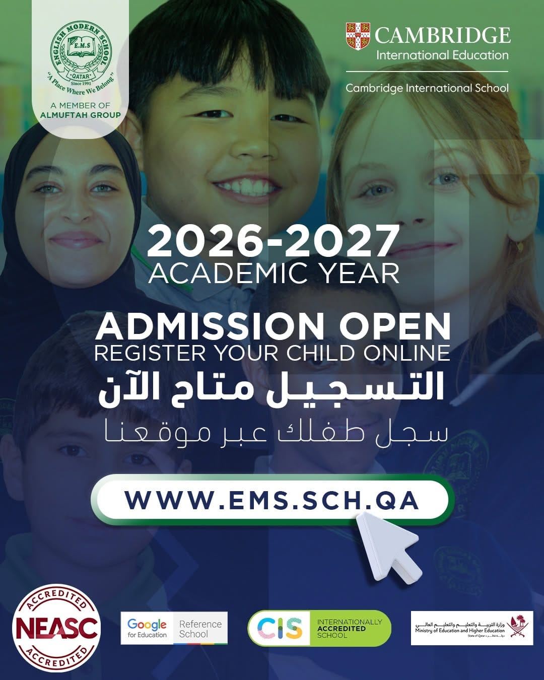 Post 8 by The English Modern School - المدرسة الإنجليزية الحديثة on Instagram (image)