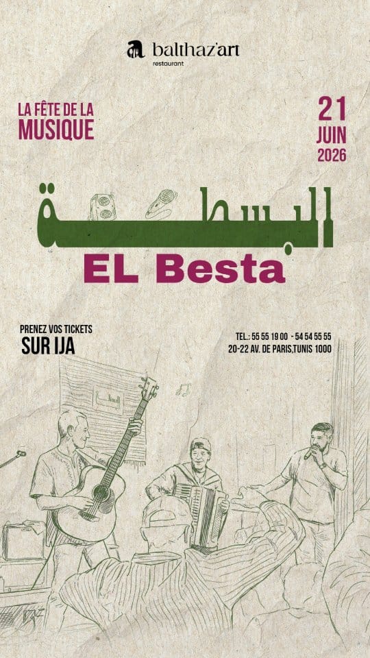 Post 10 by El Besta البسطة on Instagram (video)