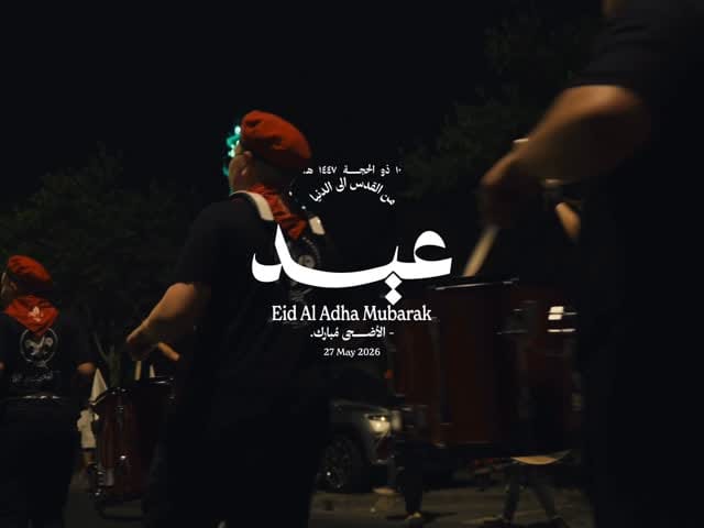 Post 1 by Omri Massarwe on Instagram (video)