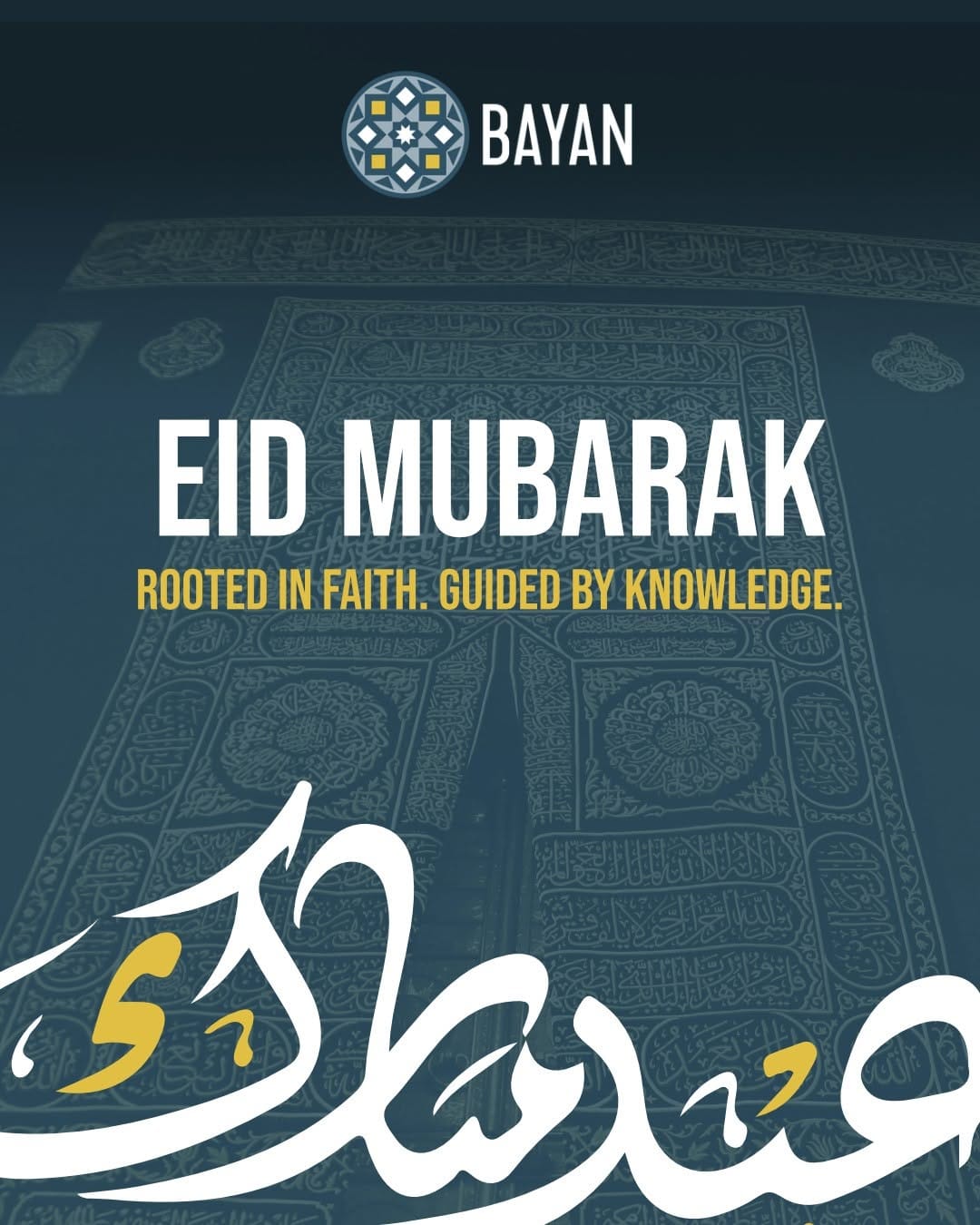 Post 1 by Bayan Islamic Graduate School on Instagram (image)
