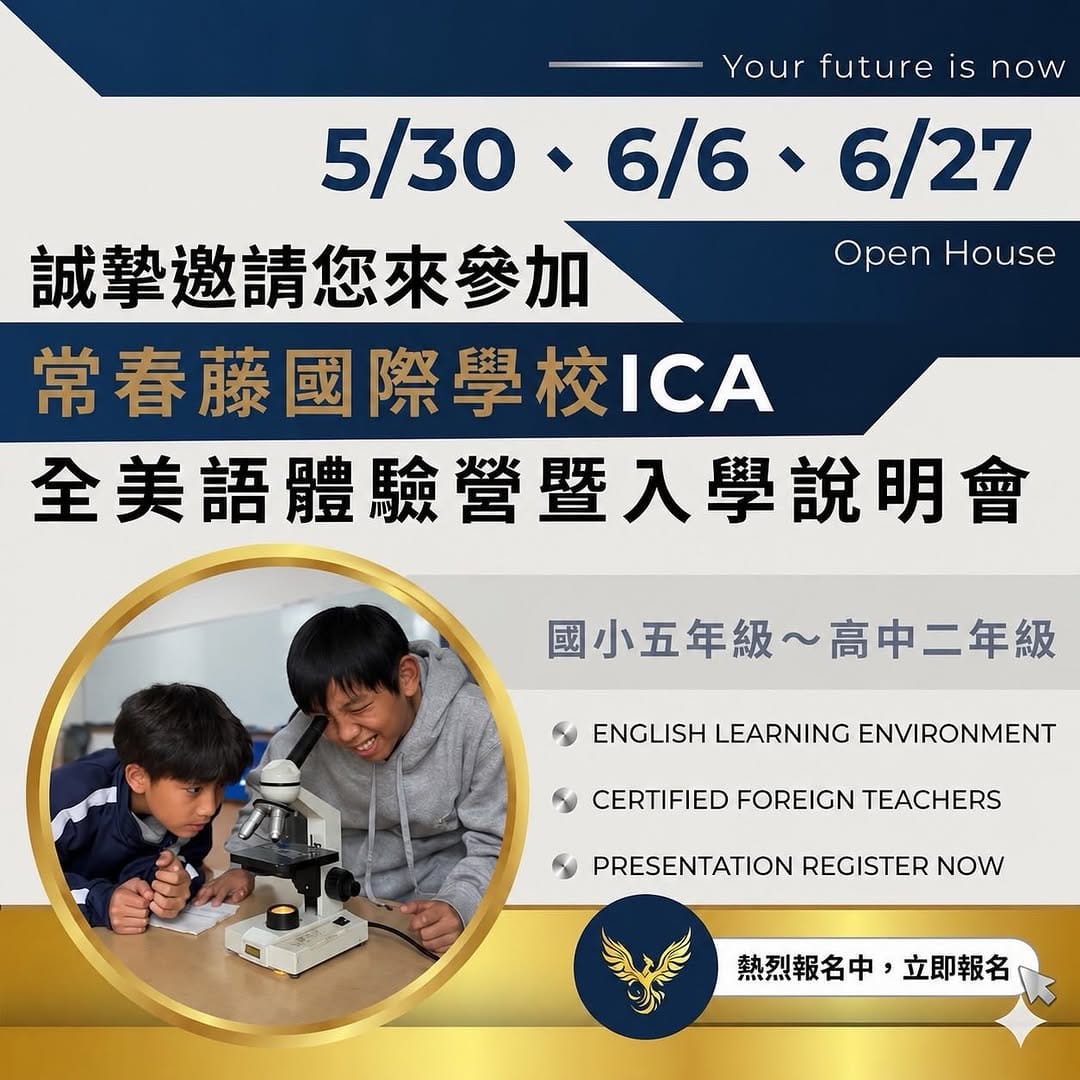 Post 8 by Ivy Collegiate Academy - ICA on Instagram (image)